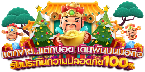 tga8008  ศูนย์รวมความบันเทิงแห่งอนาคตครบวงจร